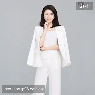 汪萱荻